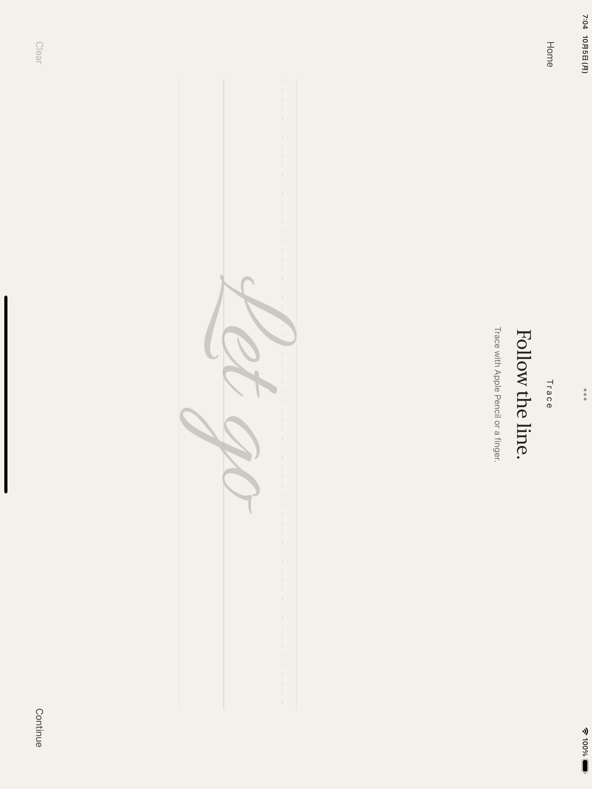 BreathScript’s Trace screen, with a pale cursive Let go guide on a spacious Warm Paper writing surface.
